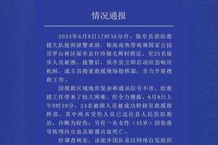 半岛官网入口网页版下载截图1